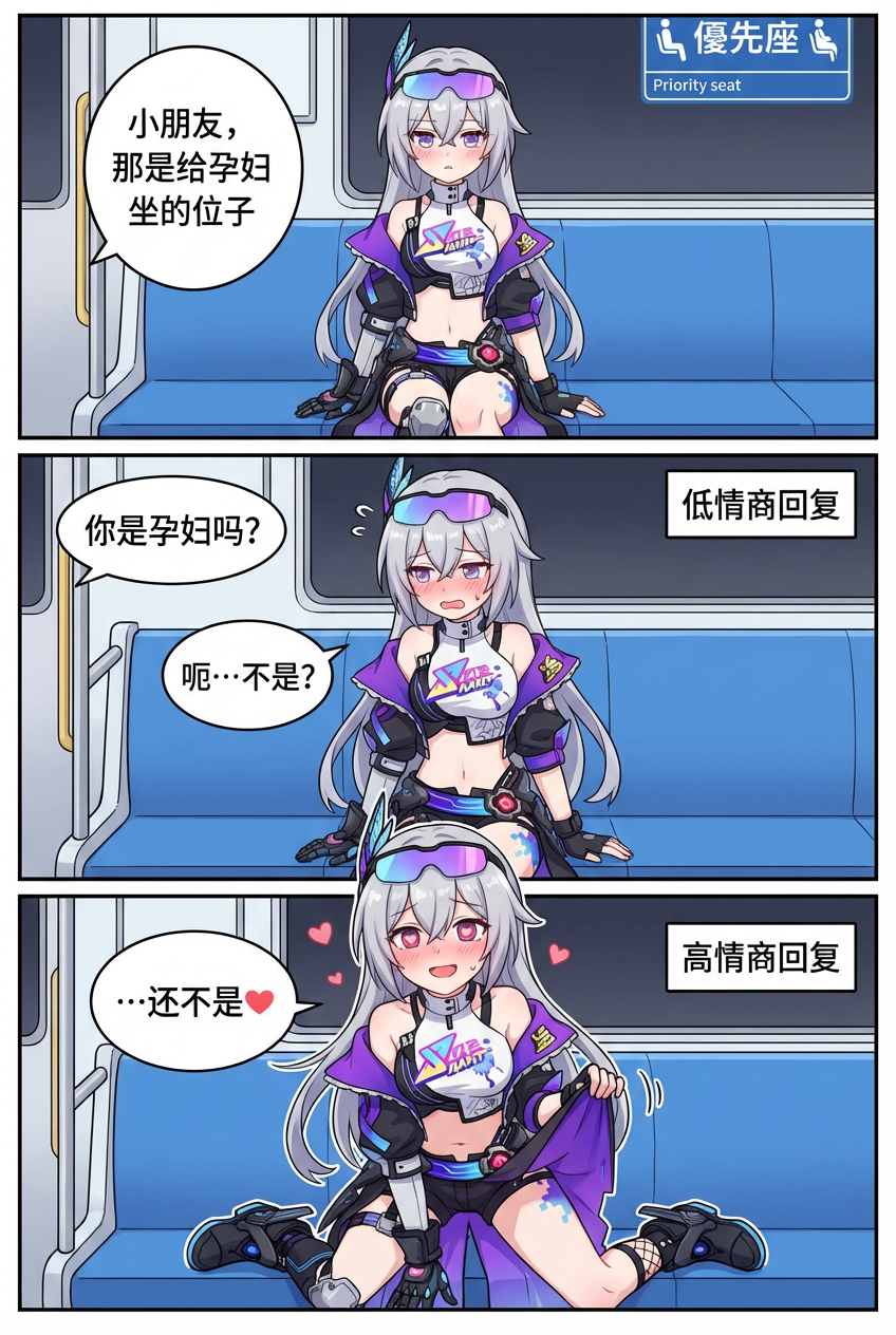 Effect Preview